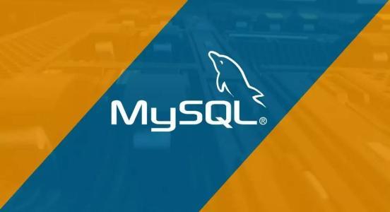 项目中常用的MySQL优化