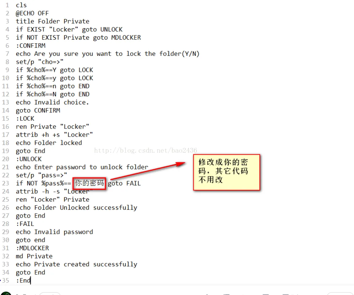 首次运行创建文件夹