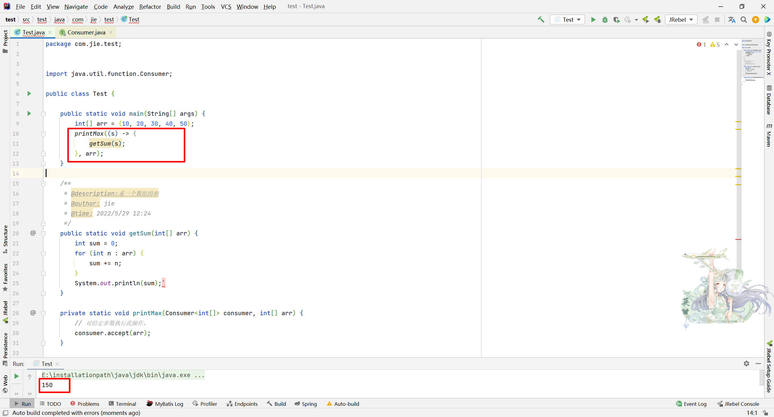 【JDK8 新特性4】方法引用