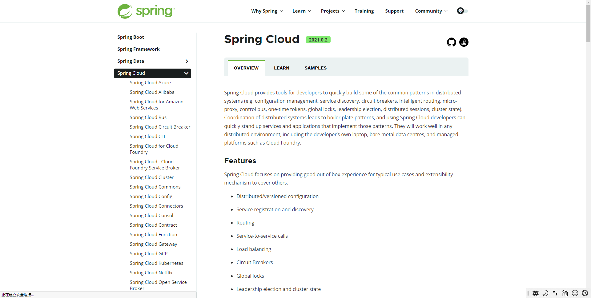 微服务框架之Spring Cloud 学习