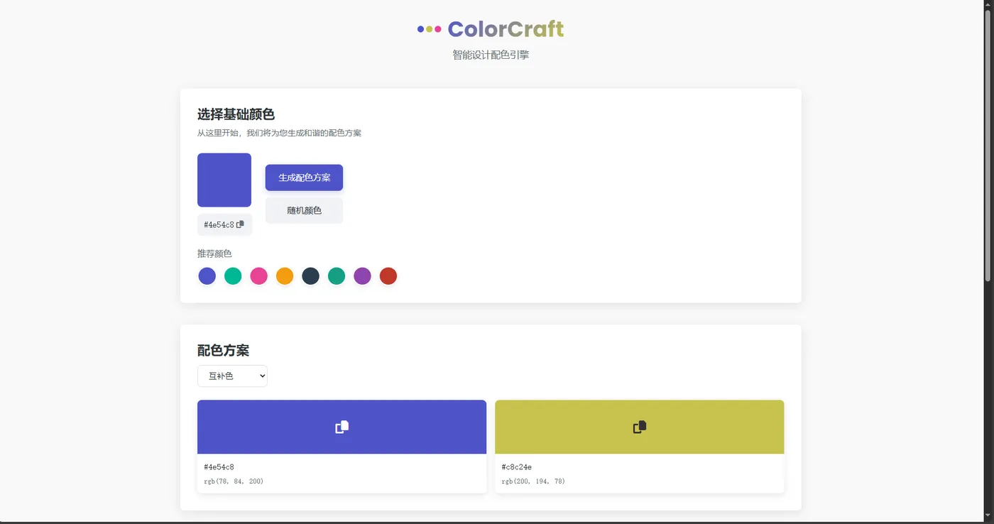 Snipaste_2025-05-18_18-47-31.png