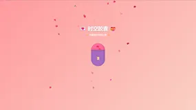 【CodeBuddy】今天520，我只教你一遍。