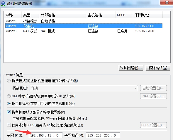 linux下搭建HA高可用集群