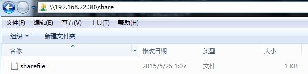 linux下配置samba服务器