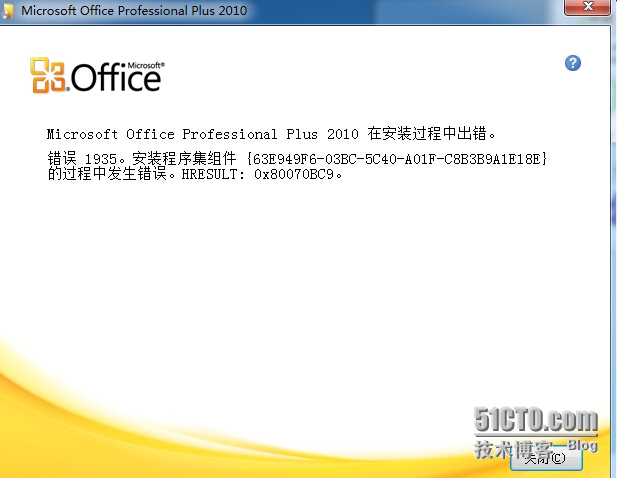 office2010安装出现错误1935的解决方法
