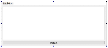 C++ Qt开发：TabWidget实现多窗体功能