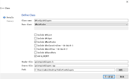 C++ Qt开发：QItemDelegate自定义代理组件