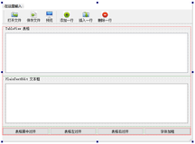 C++ Qt开发：StandardItemModel数据模型组件