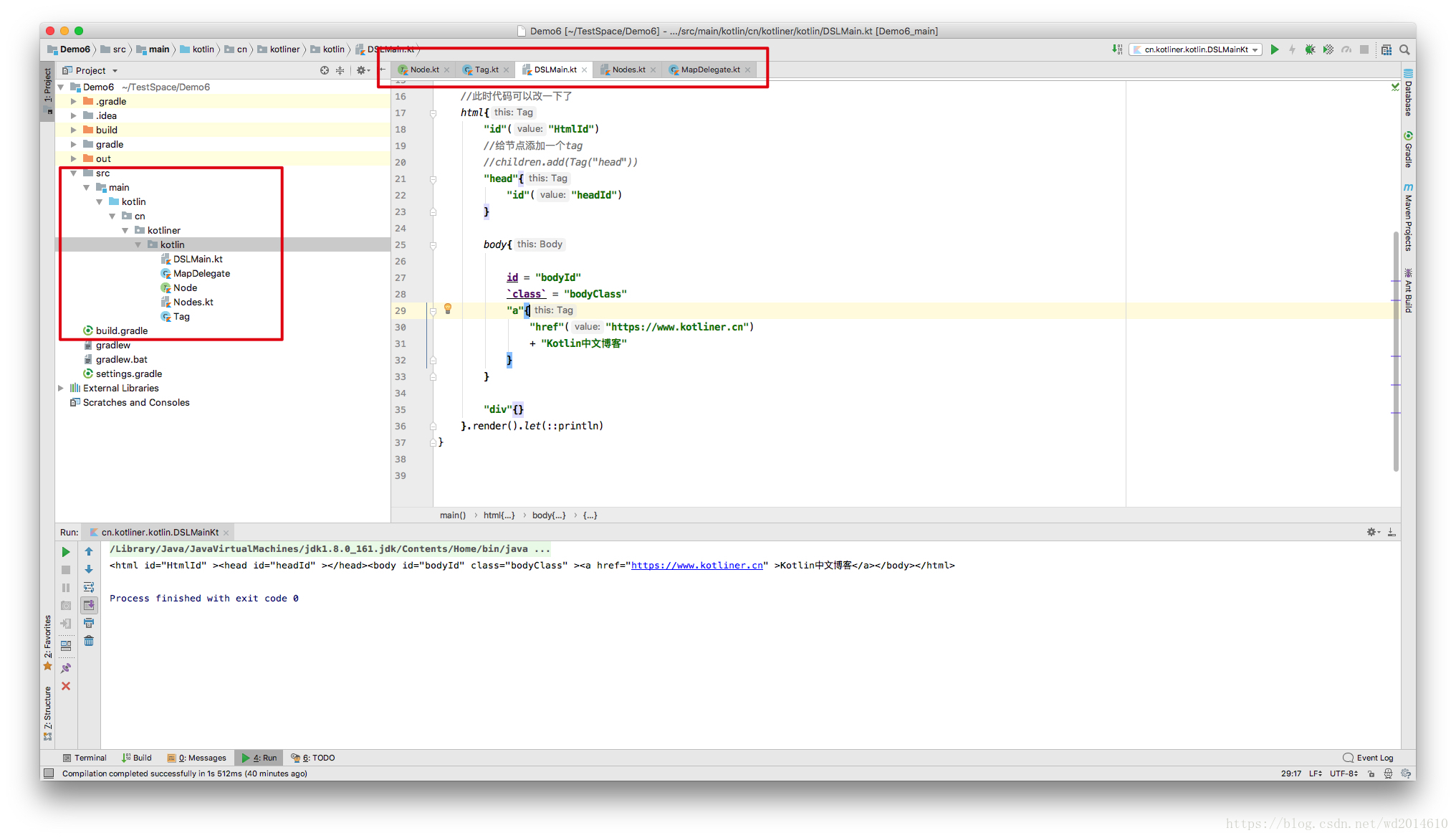 Kotlin领域特定语言（DSL）