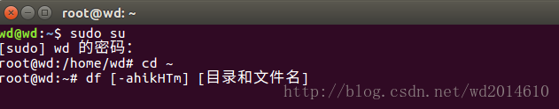 Linux学习（十二）：Linux磁盘与目录容量df、du