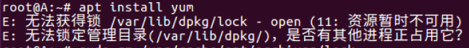 Ubuntu安装gcc 以及g++
