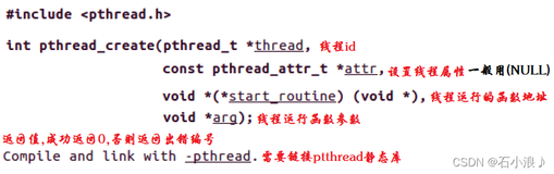 Linux C/C++之线程基础