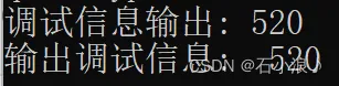 （1）Qt的基本数据类型以及基本输出