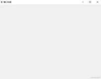 （6）元对象系统与信号与槽机制