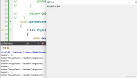（13） Qt事件系统（two）