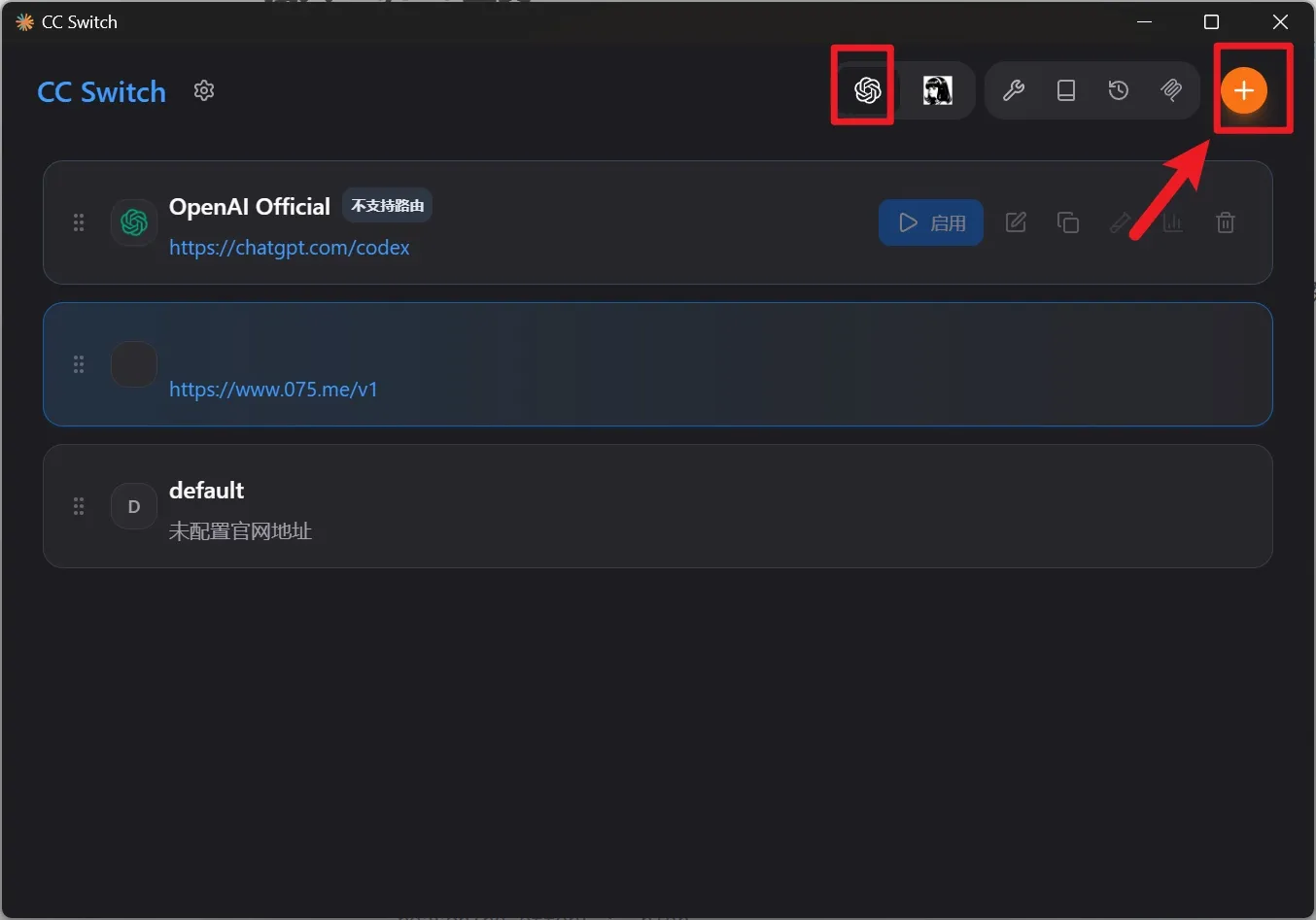 CC-Switch配置DeepSeek教程-2026最新Codex本地调用设置全流程（附下载安装步骤与配置检查清单）