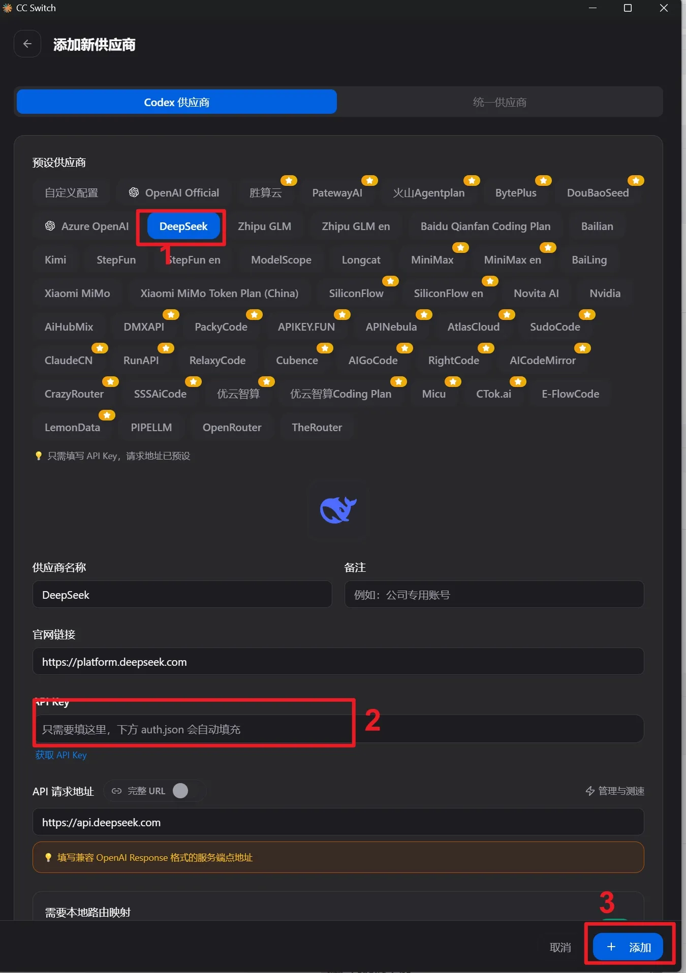 CC-Switch配置DeepSeek教程-2026最新Codex本地调用设置全流程（附下载安装步骤与配置检查清单）