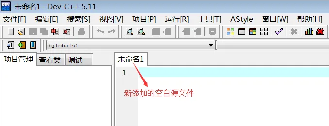 Dev C++下载安装教程-Windows零基础安装C语言编程软件完整步骤-5.11版图文详解与Hello World编译运行
