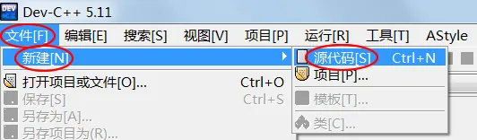 Dev C++下载安装教程-Windows零基础安装C语言编程软件完整步骤-5.11版图文详解与Hello World编译运行