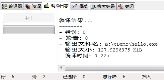 Dev C++下载安装教程-Windows零基础安装C语言编程软件完整步骤-5.11版图文详解与Hello World编译运行