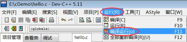 Dev C++下载安装教程-Windows零基础安装C语言编程软件完整步骤-5.11版图文详解与Hello World编译运行
