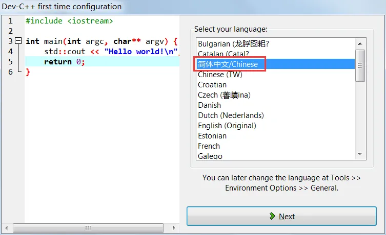 Dev C++下载安装教程-Windows零基础安装C语言编程软件完整步骤-5.11版图文详解与Hello World编译运行