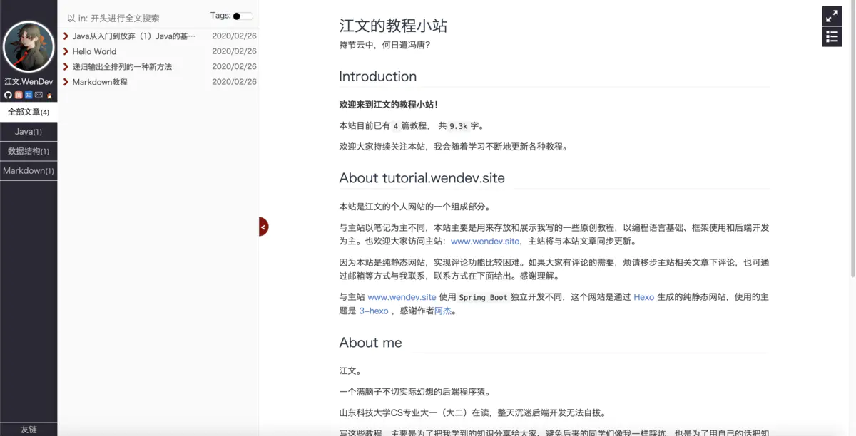 记录Hexo部署到阿里云服务器全过程