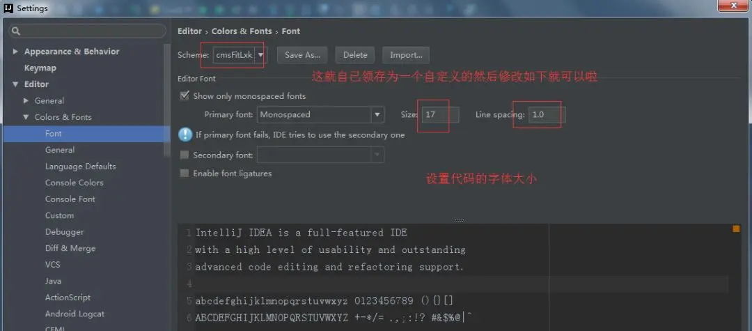 IntelliJ IDEA 最常用配置，应用、永久激活