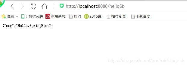 运行结果：Hello,SpringBoot