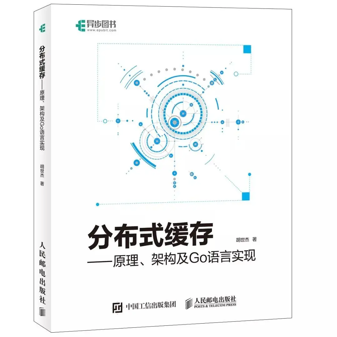 如何用GO语言编写缓存服务?