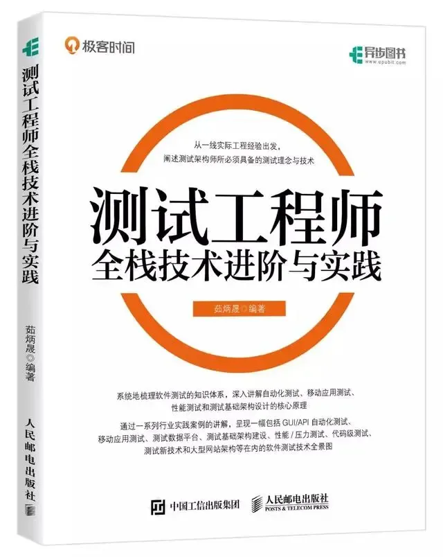 9月书讯：别抱怨读书苦，那是你看世界的路