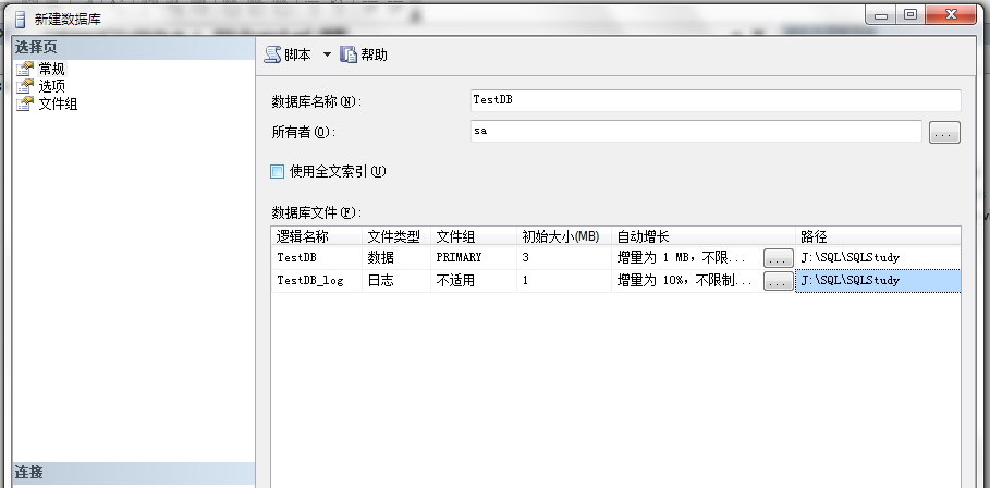 如何用SQL Server内置的存储过程模板对数据库进行备份和恢复