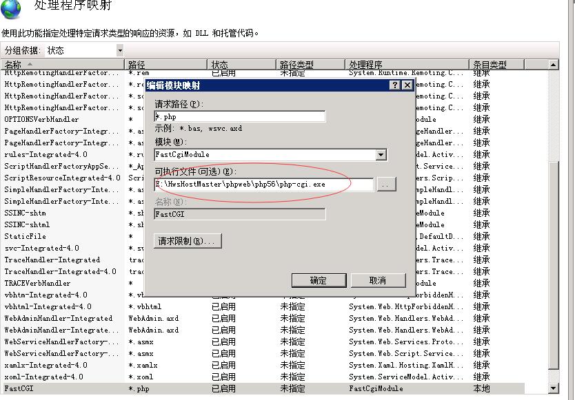 iis7.5 偶尔出现500服务器错误-内部服力器错误