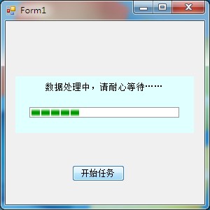 V2010中C#实现友好的等待任务完成时，出现的多线程悬浮窗体