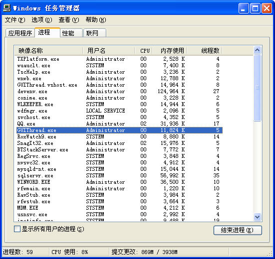 C#多线程教程(1):BeginInvoke和EndInvoke方法,解决主线程延时Thread.sleep柱塞问题(转)