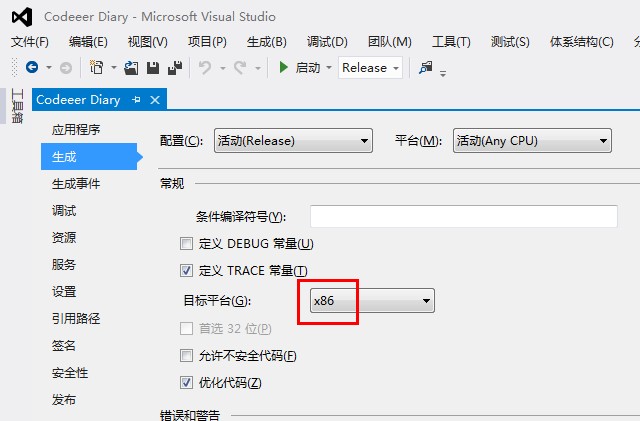 SQLite 解决:Could not load file or assembly 'System.Data.SQLite ... 试图加载格式不正确的程序/or one of its dependencies. 找不到指定的模块。