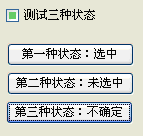 第04篇：C#星夜拾遗之Windows常用控件