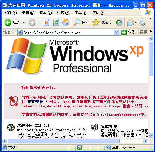 如何在VS2005 中调试JavaScript 脚本