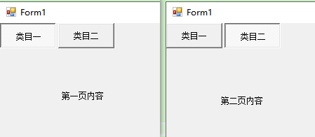 Winform TabControl控件从基础用法到自定义重绘优化-开发者社区-阿里云