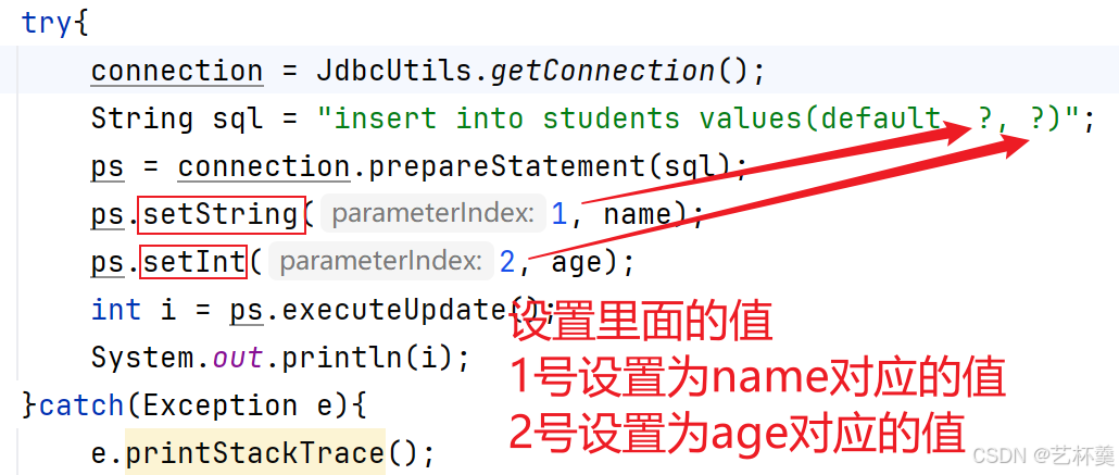 JDBC对数据的增删改查操作：从Statement到PrepareStatement-阿里云开发者社区