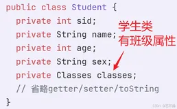 MyBatis 之关联查询（一对一、一对多及多对多实现）