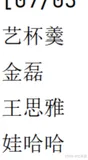 MyBatis之核心对象与工作流程及SqlSession操作