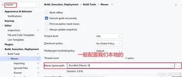 Maven 之工程化开发核心指南：插件配置、pom 文件与依赖管理