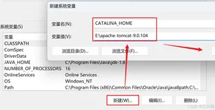 Tomcat 使用与配置全解