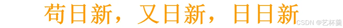 二级C语言题解：二维数组每行最大值与首元素交换、删除结构体的重复项、取出单词首字母