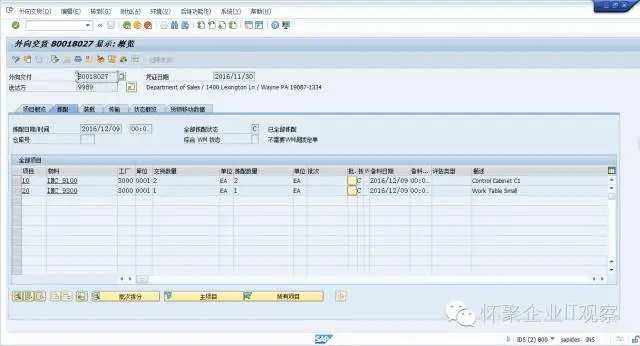 De.ion: http://mmbiz.qpic.cn/mmbiz_png/DvcseOVqGKIoz1a7yluh0jHToxtJiaeF6nHPPCg6nrYgUHA0hKoEPj3Oxia5ldLXlGEPtwao6veDmlQ3LbnyxVbQ/640?wx_fmt=png&wxfrom=5&wx_lazy=1