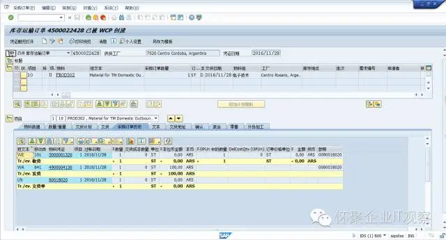De.ion: http://mmbiz.qpic.cn/mmbiz_png/DvcseOVqGKIkAGsDmmSMw2HZK7THuRvoF8e7fbx6oWejwpIvUvEXPBP4qd5eIVgugoibQF7Y8PXv3Nn6HLmhzuw/640?wx_fmt=png&wxfrom=5&wx_lazy=1