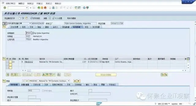 De.ion: http://mmbiz.qpic.cn/mmbiz_jpg/DvcseOVqGKIkAGsDmmSMw2HZK7THuRvojRJOvCia7AZgiaAVvvwvd6tx7yAZTPZvQoPJbejTjHuaRT2t7fvCNvSQ/640?wx_fmt=jpeg&wxfrom=5&wx_lazy=1