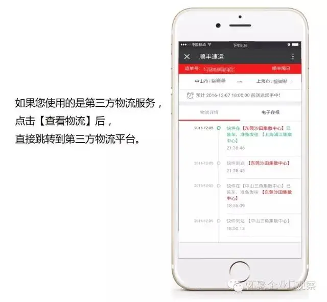 De.ion: http://mmbiz.qpic.cn/mmbiz_jpg/DvcseOVqGKIkAGsDmmSMw2HZK7THuRvoRXOBCbWMYjCb1lqQbDcHRDAaAicQeic6PGnE3PiatjqsALTJr156IT9HQ/640?wx_fmt=jpeg&wxfrom=5&wx_lazy=1