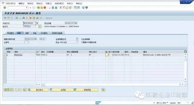De.ion: http://mmbiz.qpic.cn/mmbiz_jpg/DvcseOVqGKIoz1a7yluh0jHToxtJiaeF6viaicuG9iadg9YYOEEINdsxDstooYhMx2KHNY1EL40eWbElqtvFasJg2w/640?wx_fmt=jpeg&wxfrom=5&wx_lazy=1